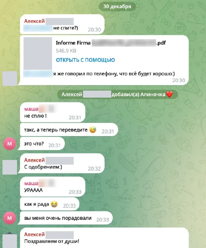 Скриншот исходной публикации в Telegram-канале Relocant