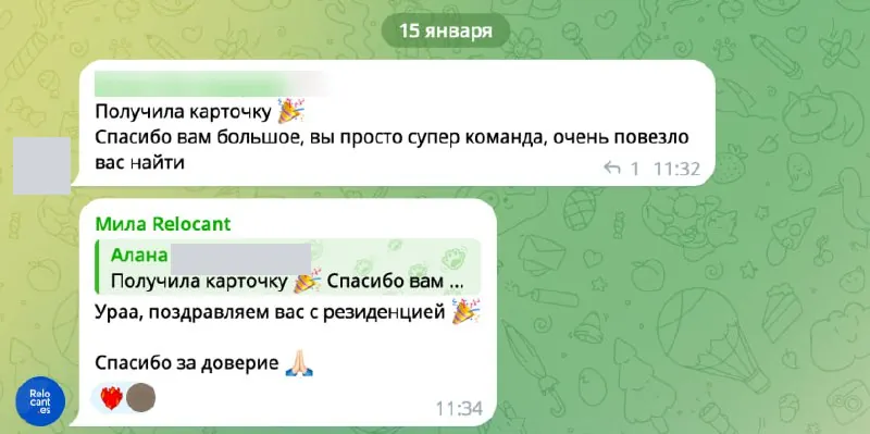 Скриншот исходной публикации в Telegram-канале Relocant