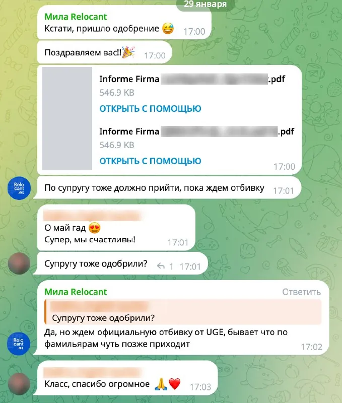 Скриншот исходной публикации в Telegram-канале Relocant
