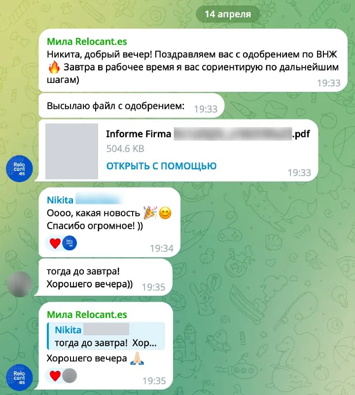 Скриншот исходной публикации в Telegram-канале Relocant