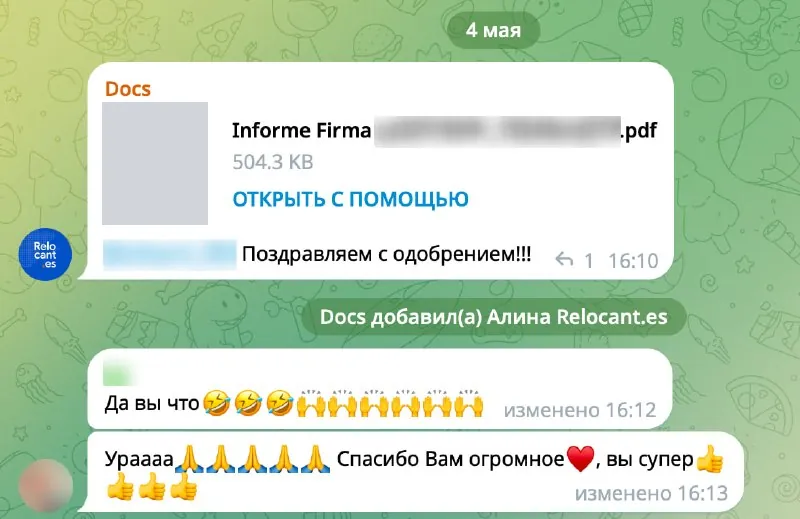 Скриншот исходной публикации в Telegram-канале Relocant