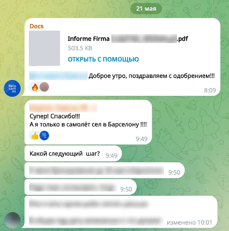 Скриншот исходной публикации в Telegram-канале Relocant