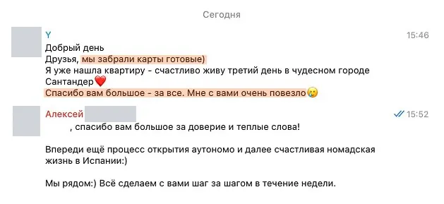 Скриншот исходной публикации в Telegram-канале Relocant