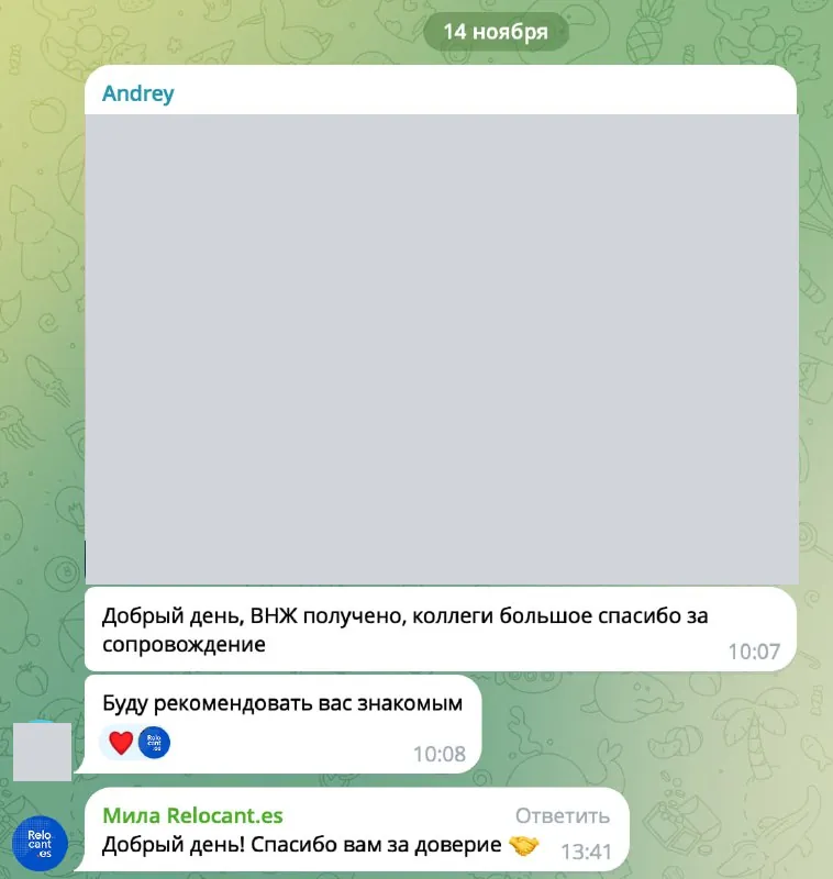 Скриншот исходной публикации в Telegram-канале Relocant